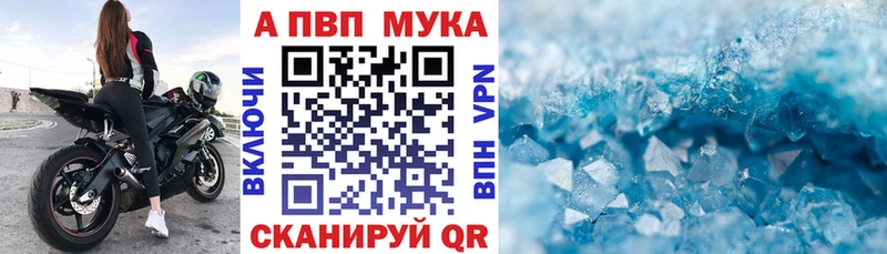 Alpha-PVP VHQ Приозерск
