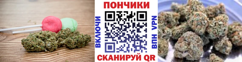 Cannafood конопля Приозерск