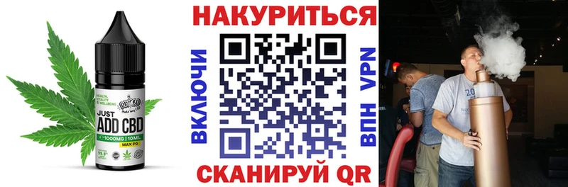 Печенье с ТГК конопля  Приозерск 