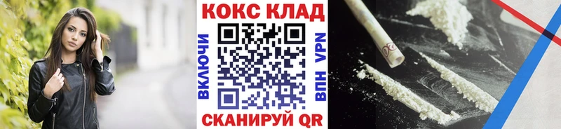 Cocaine 99%  площадка клад  Приозерск 