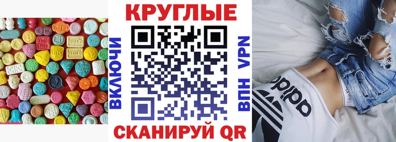 Экстази 280мг  Приозерск 