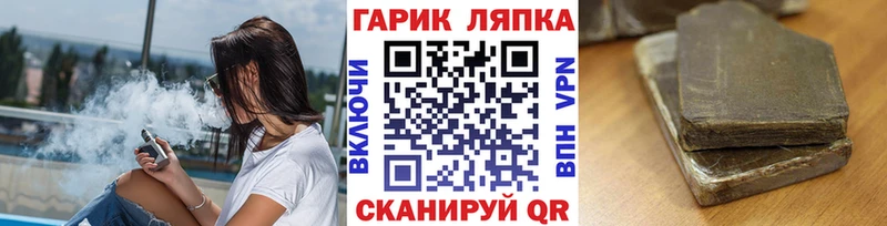 Гашиш хэш  Приозерск 