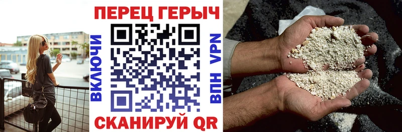 Героин герыч  MEGA зеркало  Приозерск 