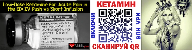 КЕТАМИН ketamine Приозерск