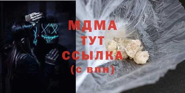 героин Арсеньев