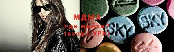 ALPHA PVP Аркадак