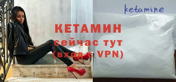 мефедрон Армянск