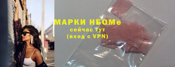 ALPHA PVP Аркадак