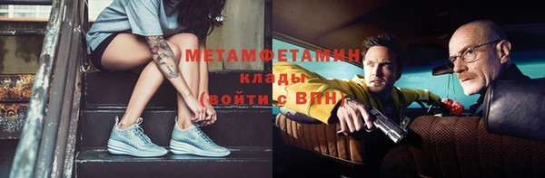 мефедрон Армянск