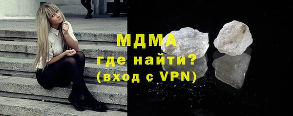 ALPHA PVP Аркадак