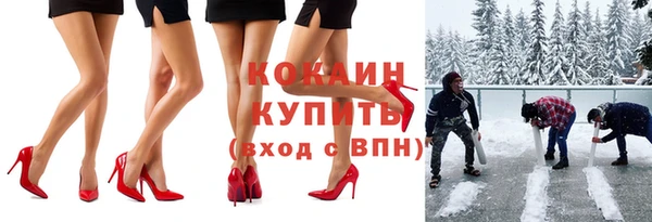 мефедрон Армянск
