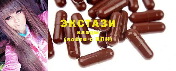 мефедрон Армянск