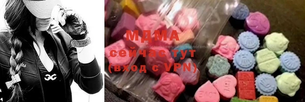 героин Арсеньев