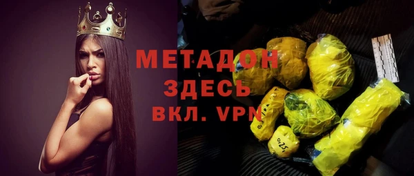 мефедрон Армянск