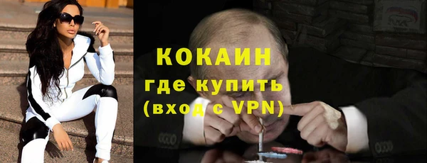 героин Арсеньев