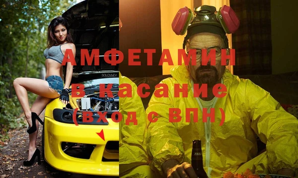 ALPHA PVP Аркадак