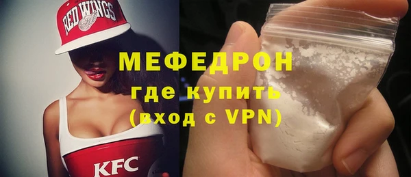 первитин Покров