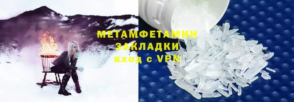 мефедрон Покровск