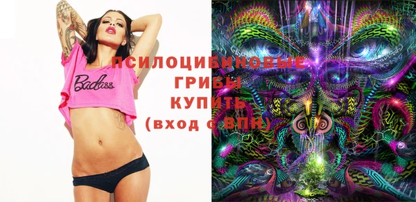 героин Арсеньев