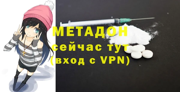 мефедрон Армянск