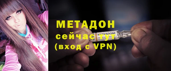 героин Арсеньев