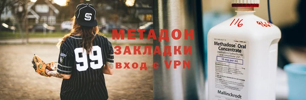 ALPHA PVP Аркадак