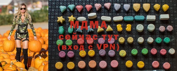 ALPHA PVP Аркадак