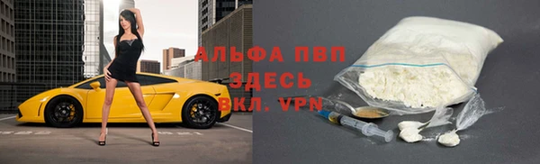 ALPHA PVP Аркадак
