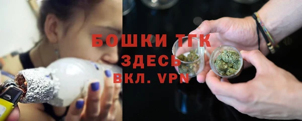 мефедрон Армянск