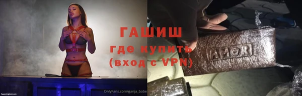 героин Арсеньев