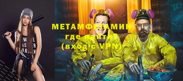 мефедрон Армянск