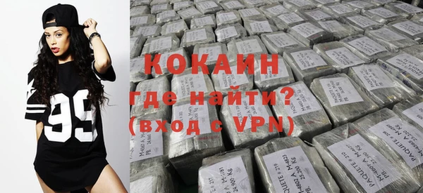 ALPHA PVP Аркадак