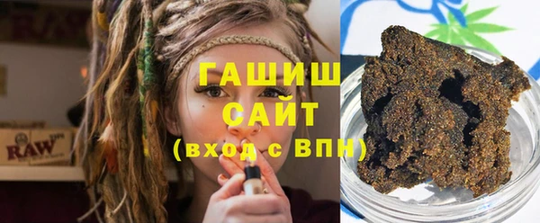 мефедрон Армянск