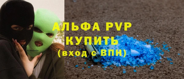 мефедрон Армянск