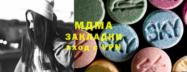 героин Арсеньев