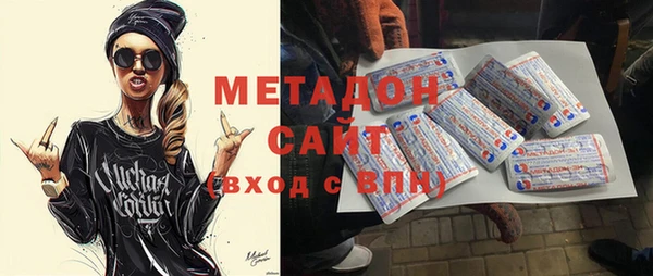 героин Арсеньев