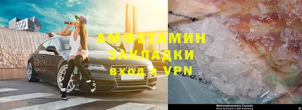 мефедрон Армянск