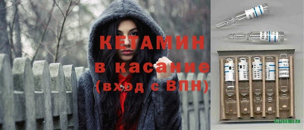 ALPHA PVP Аркадак