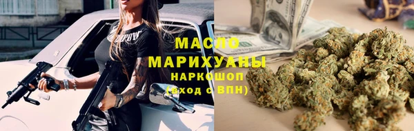 героин Арсеньев
