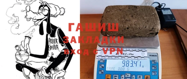 мефедрон Армянск