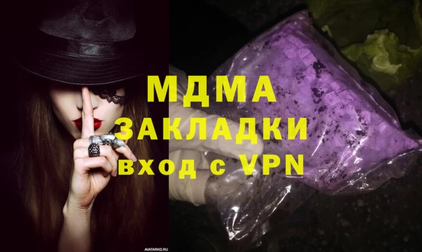 мефедрон Армянск