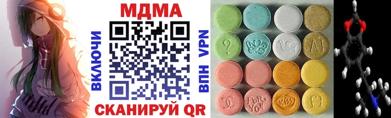 MDMA VHQ  Приозерск 