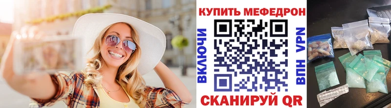 закладки Приозерск Мефедрон кристаллы