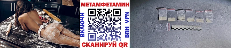 закладка  Приозерск  Метамфетамин Methamphetamine 
