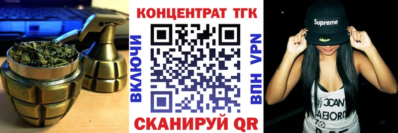 Дистиллят ТГК вейп с тгк  закладка  Приозерск 